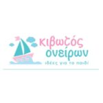 Kivotos oniron
